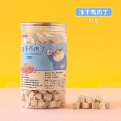 Wholesale pet freeze-dried snacks filled chicken chicken breast duck meat egg yolk beef liver dog and cat supplies chicken liver nutritional snacks