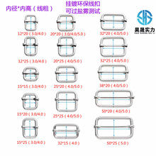 箱包五金辅料金属电镀枪色铁线拉芯扣现货 女包扣EP可过盐雾测试