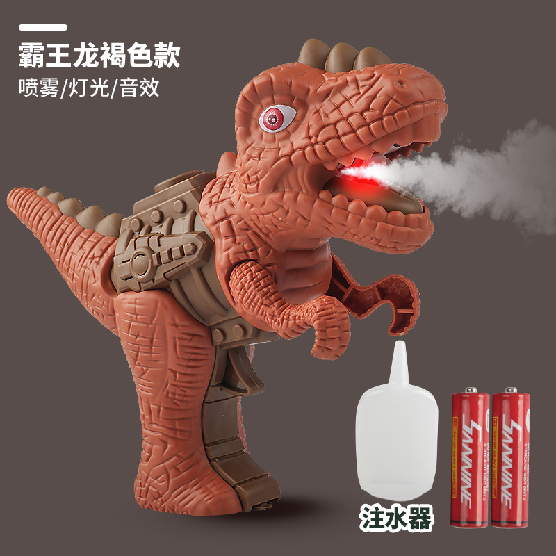 Dinosaurio pistolas de pulverización simulación T-Rex modelo sonido óptico para niños y niñas juguetes pistolas de agua Amazon