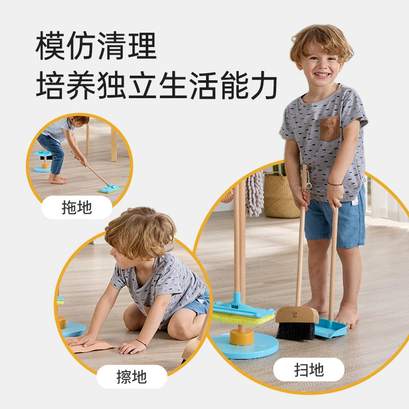 HAPE 子供用ままごとシミュレーションほうきとモップモデルツールミニほうき木製掃除と衛生おもちゃ|undefined