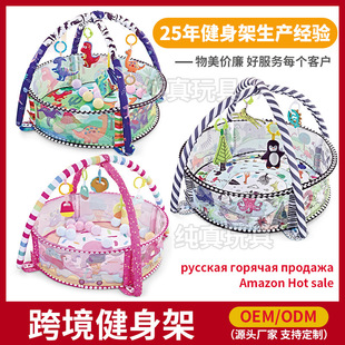 Baby fitness rack factory Marine Ball pool toy blanket 0-36 months newborn baby Game Mat cross-border hot sale