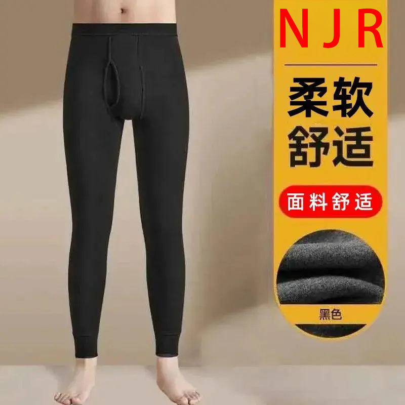 男士秋裤纯棉全棉毛裤宽松潮流内穿保暖裤打底衬裤线裤秋冬