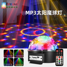 遥控蓝牙mp3音乐大水晶魔球 9色气氛舞台迪斯科灯KTV七彩旋转声控