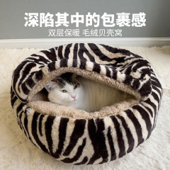 猫用密閉型安全な巣、冬に暖かい猫用ヴィラ、隠れ家、ふわふわシェル型の冬用猫用巣