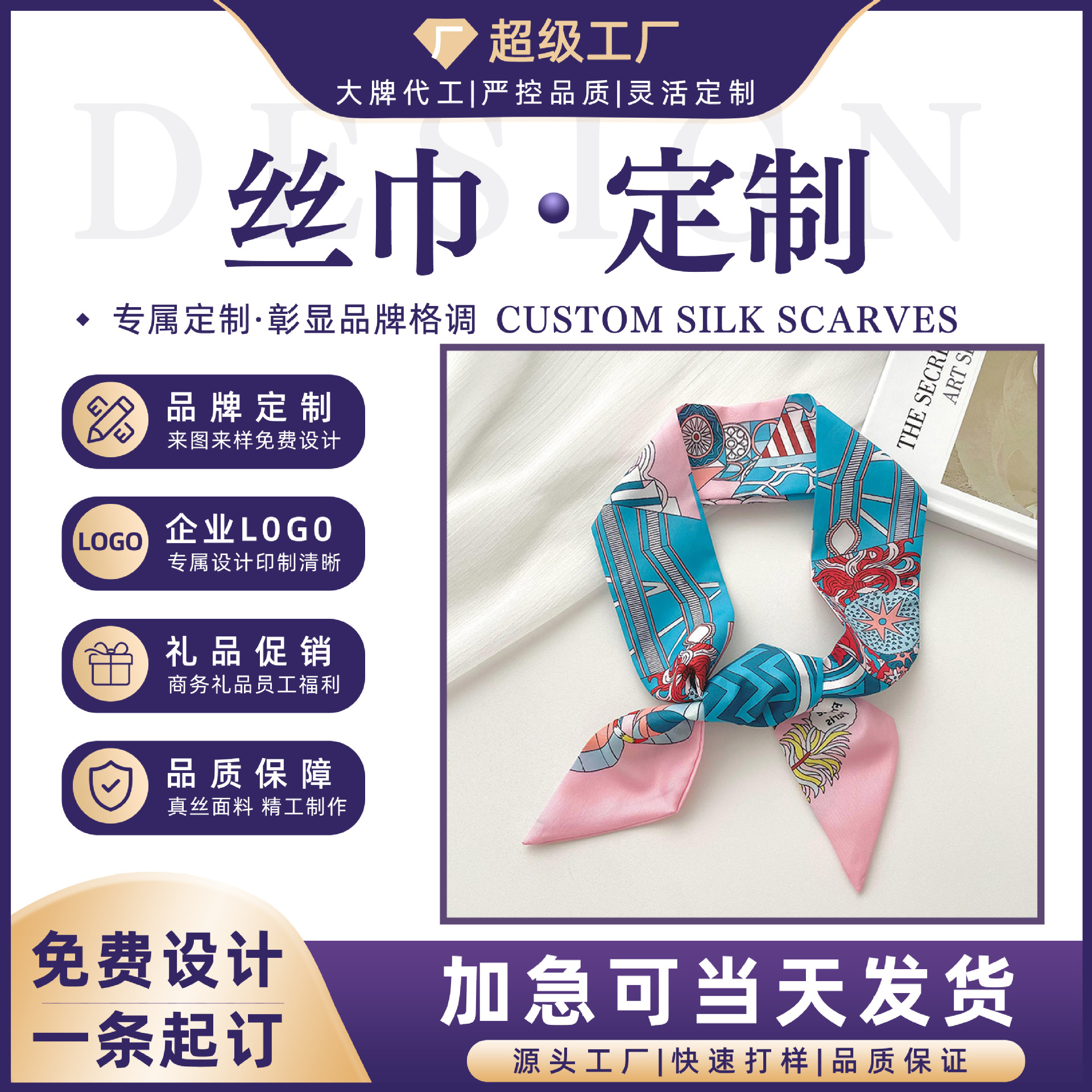 韩国绿色系发带长条小丝巾女韩版百搭绑发绑包花朵装饰领巾飘带