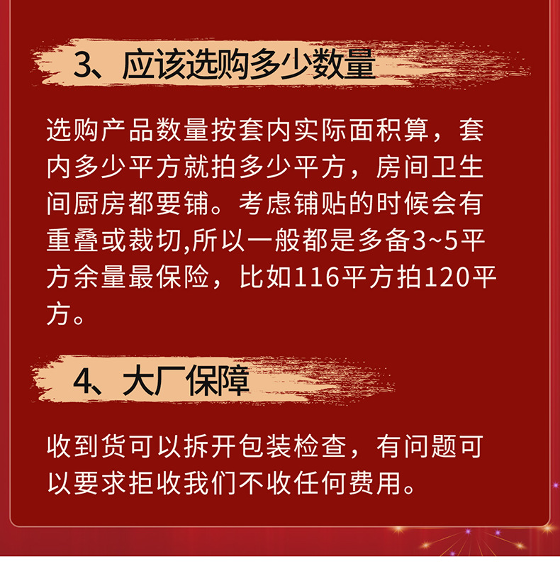 地面保护膜详情_20