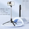 Black, 1.65meter, remote control