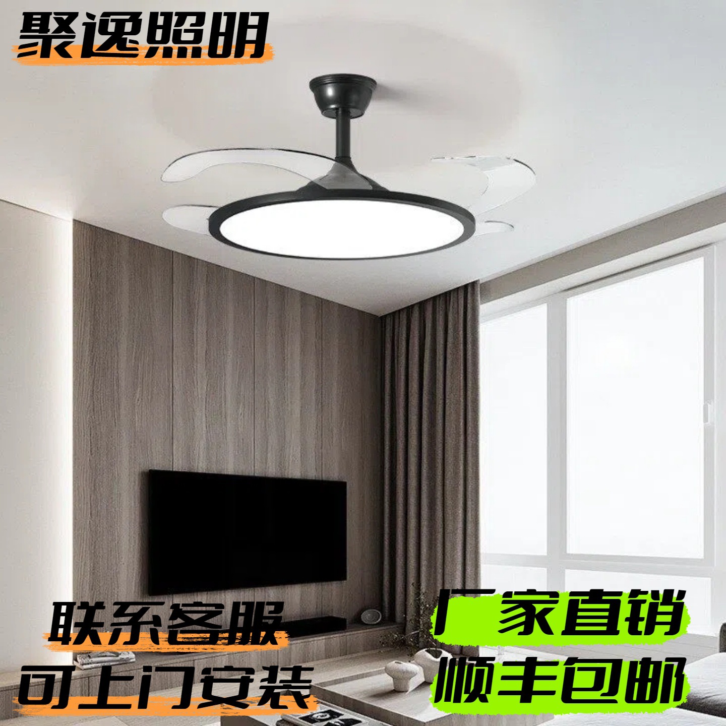 New Silent Ultra-Thin Full Spectrum Invisible Bedroom Dining Room Fan Lamp Ceiling Fan Lamp Zhongshan Lamp Package Lighting Wholesale