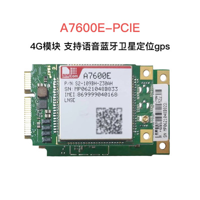 Модуль SIMCom A7600E-LNSE MINIPCIE 4G поддерживает голосовое спутниковое позиционирование Bluetooth и GPS.