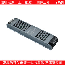 LED灯箱电源宽压跨境工厂批发超薄灯带变压器发光字12V开关电源