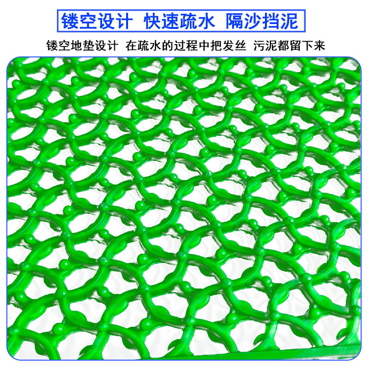 地垫疏水快.jpg