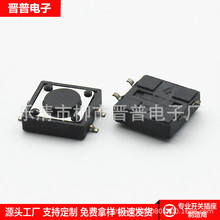 p|_P12*12*4.5NƬI_P12*12NƬ΢_P 12*12Դ_P