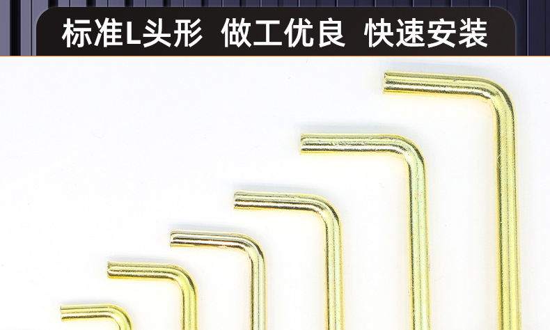 碳钢镀铜七字带介直角钩_03_16.jpg