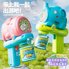 新しいインターネット有名人カピバラ電動バブルマシン子供のおもちゃバブルガンハンドヘルド非漏れ全自動バブル生成