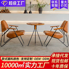 沙发椅;成套餐桌椅;懒人沙发
