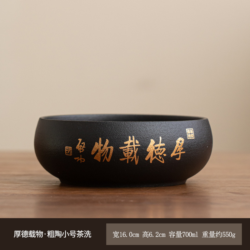 窑变大容量茶洗茶渣缸茶台禅意杯洗陶瓷水盂茶杯收纳水培酒店LOGO|undefined