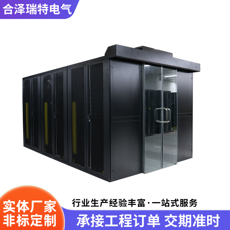 数据中心一体化冷通道模块 双排微模块 机房单双排通道