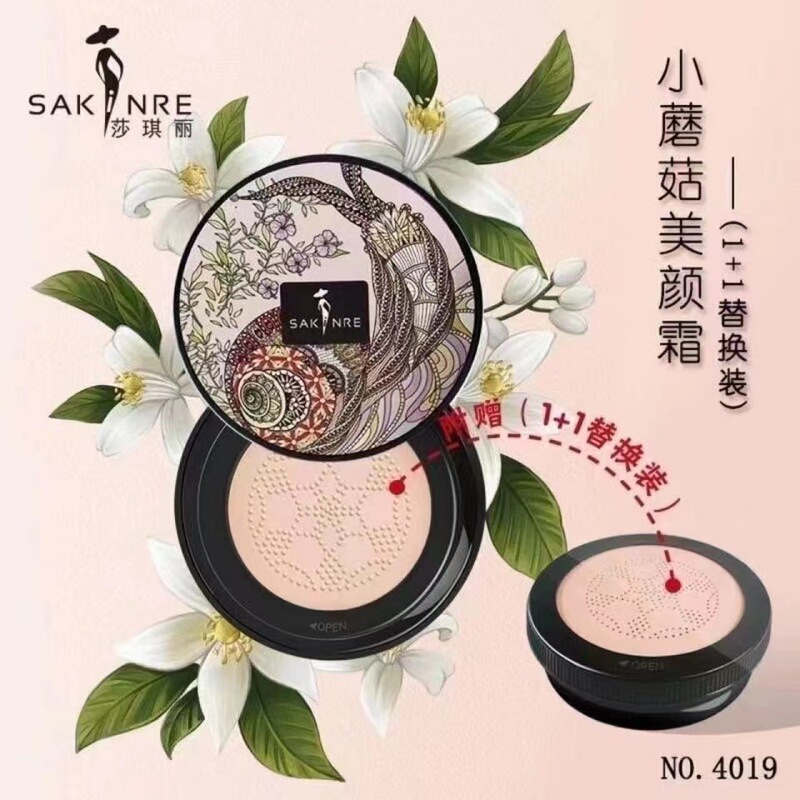 Sakili Little Mushroom Breathable Cushion Bb Cream Concealer Moisturizing Long-Lasting Brightening Skin Tone Setting Foundation Wholesale Dropshipping Sakili Little Mushroom Breathable Cushion Bb Cream Concealer Moisturizing Long-Lasting Brightening Skin Tone Setting Foundation Wholesale Dropshipping