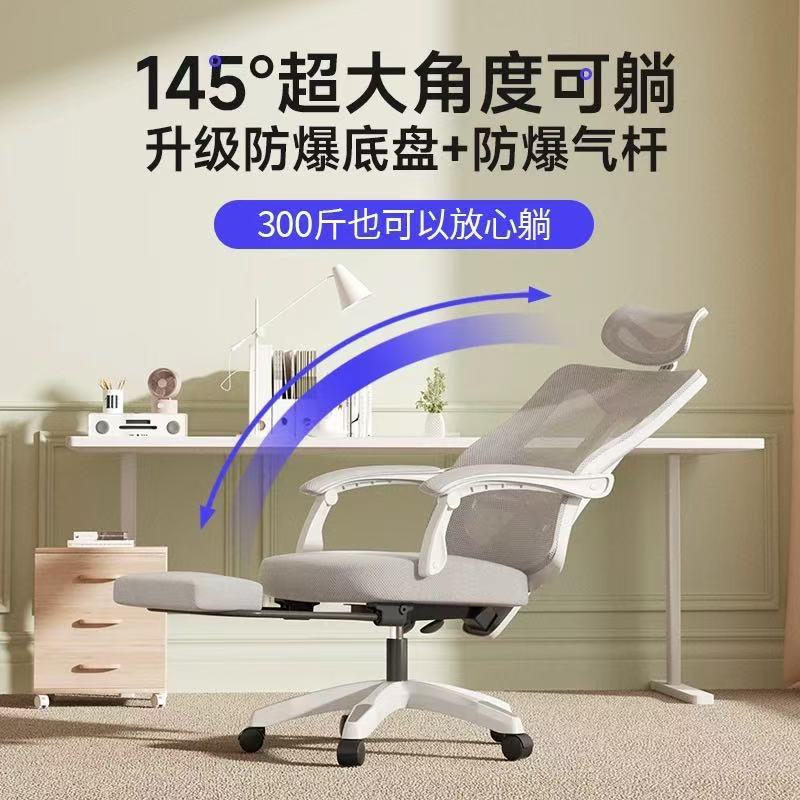 silla de computadora para el hogar, silla de respaldo para estudiantes, silla ergonómica, silla de oficina de almuerzo.