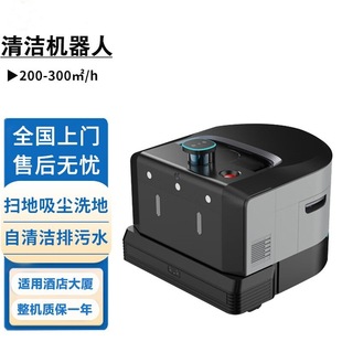 No. 4 sweeping and washing integrated cleaning robot sweeping and sucking dust self-cleaning autonomous charging timing cleaning