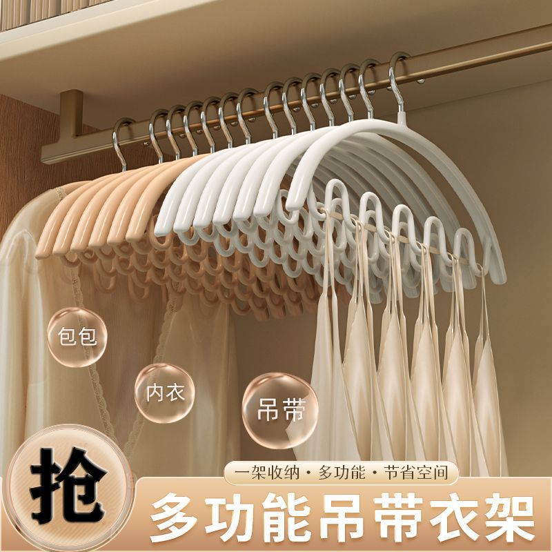 Wave sling hanger stainless steel plastic dipping seamless multi-functional dormitory home clothes drying support underwear storage artifact