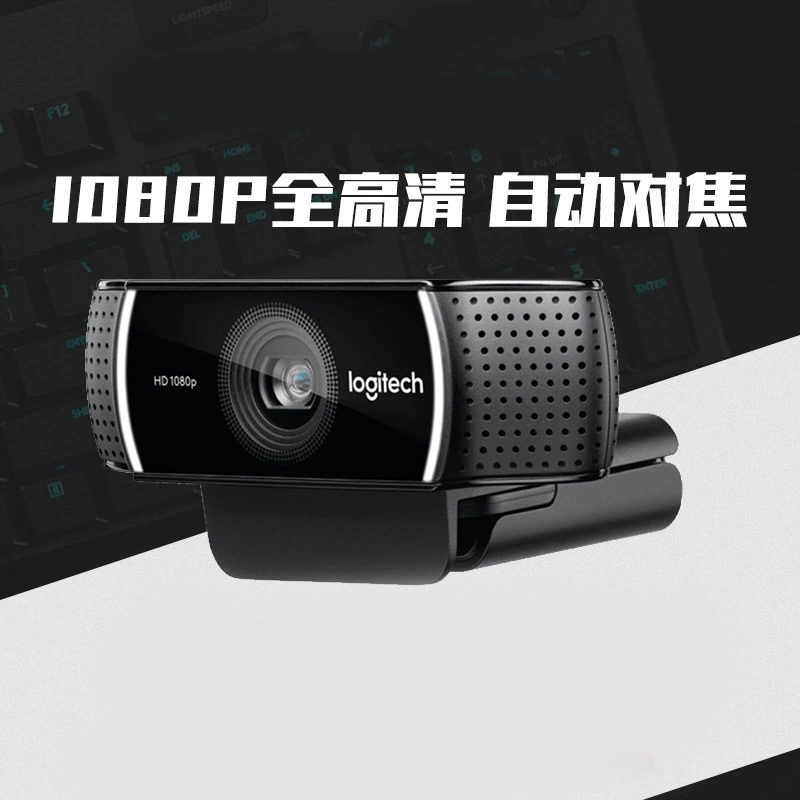 Logitech C922 камера высокой четкости 1080P, настоящая камера, прямая трансляция красоты, анкер, настольный компьютер, внешний конференц-зал, онлайн-урок