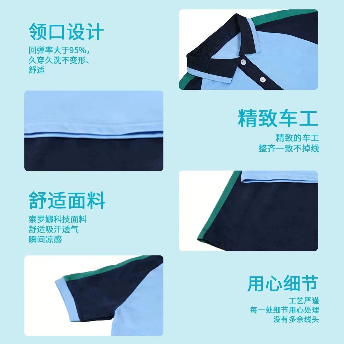 详情图
