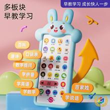 兒童手機玩具嬰兒電話寶寶早教模型小孩女孩一歲可啃咬