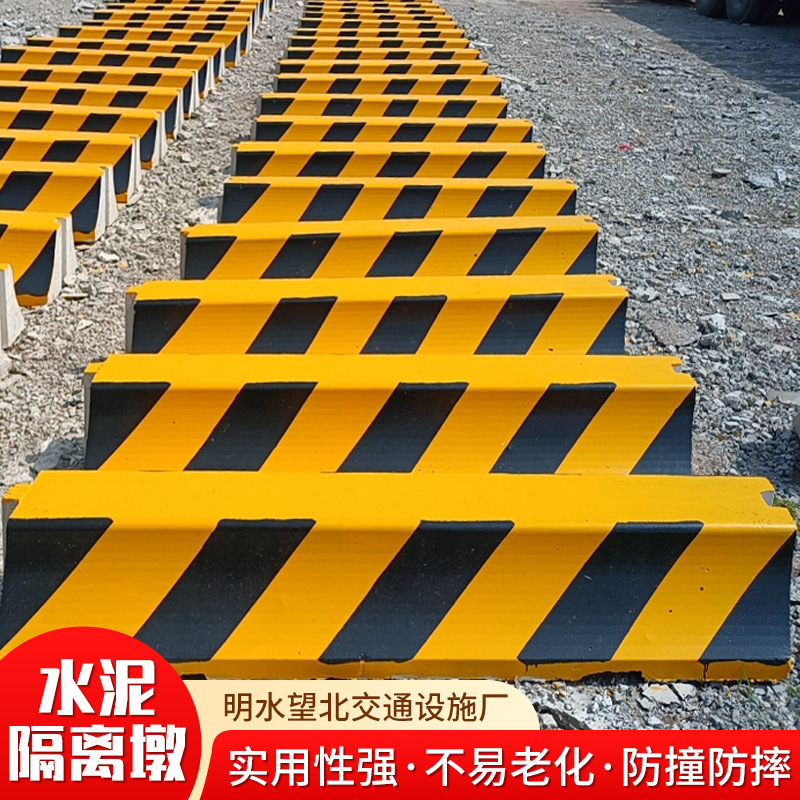 水泥隔离墩混凝土防撞墩警示墩防撞墩子马路市政道路水泥墩
