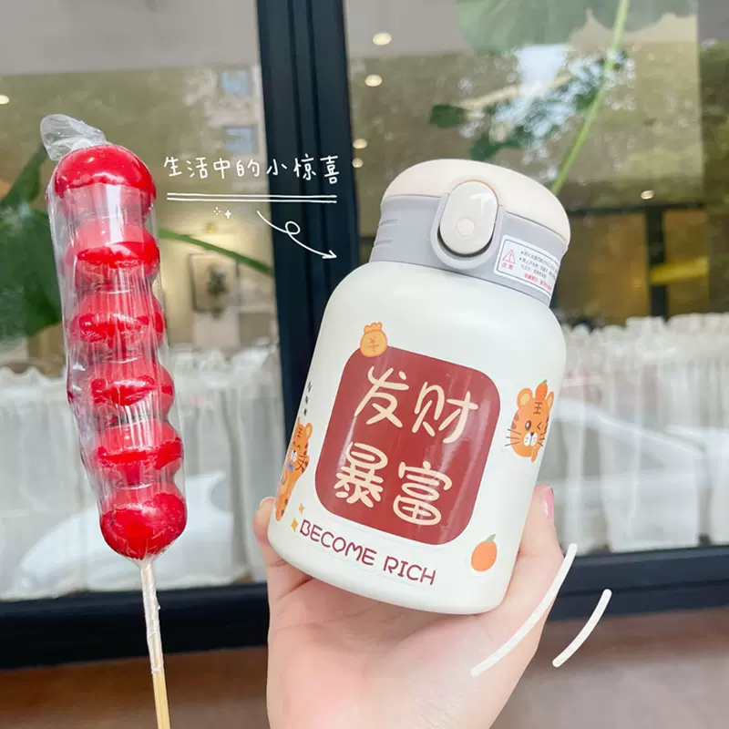 新年礼品团拜兔年杯304不锈钢保温杯带吸管广告礼品杯套装可刻字
