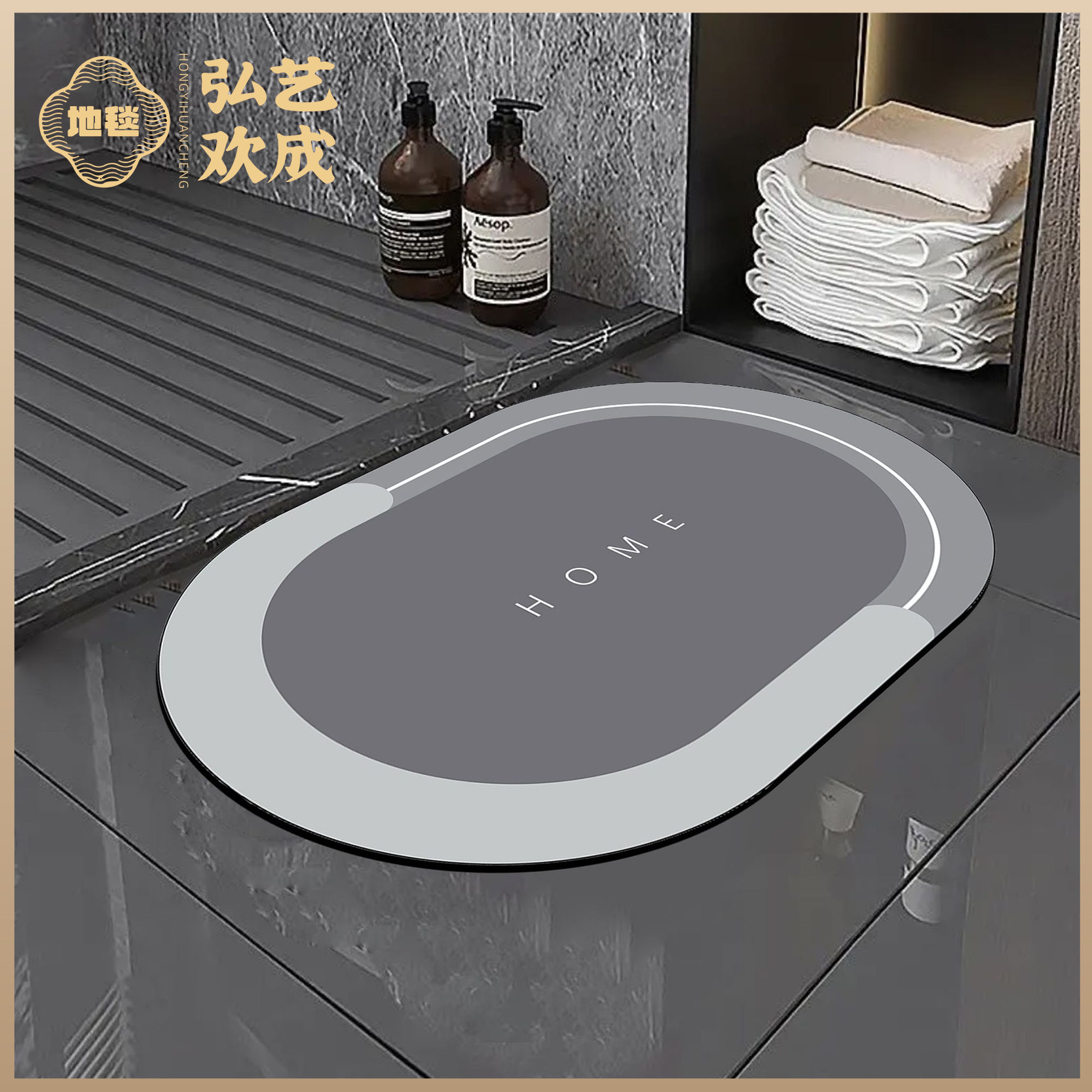 Soft diatomaceous earth absorbent mat bathroom absorbent mat toilet door anti-slip foot mat quick-dry bathroom shower floor