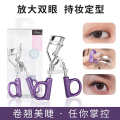 Factory Wholesale Stainless Steel Eyelash Curler False Eyelash Curler Wide-Angle Straightening Eyelash Tool One-Off Upturner
