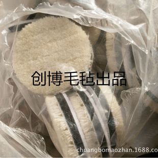 [Special offer wholesale] Japanese style wool ball wool sponge wheel for car sealing glaze manufacturers of various specifications