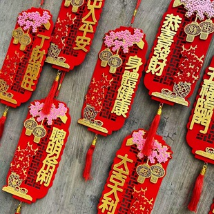 Hong Kong version Spring pendant New Year pendant 2025 snake Spring Festival New Year three-dimensional decoration interior supplies four-character small couplet
