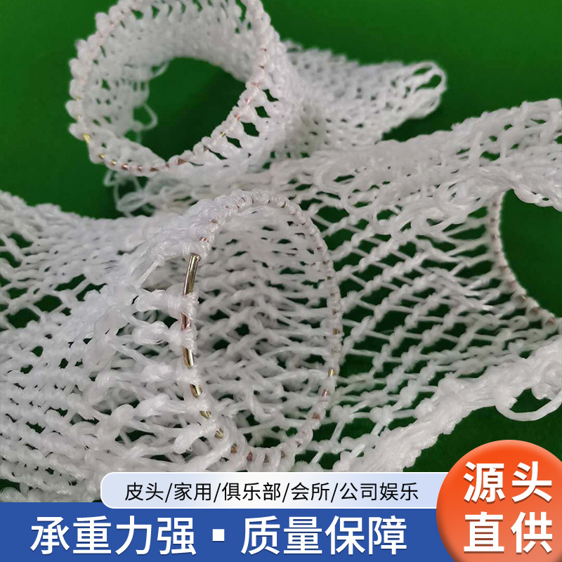 中式台球桌网袋滑道棉网袋非化纤网兜适用于斯诺克台球桌配件批发
