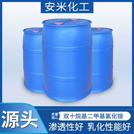 乳化剂;叔胺;杀菌灭藻剂