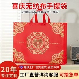 冰袋冰包;外卖餐饮包装;无纺布袋