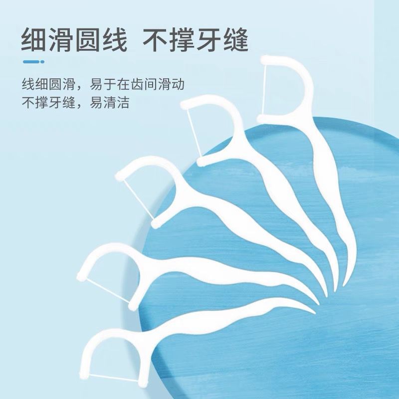 海氏海諾50本の細い滑りの歯の棒の口腔の歯の清潔な歯のつまようじの高分子のプラスチックの歯の棒|undefined