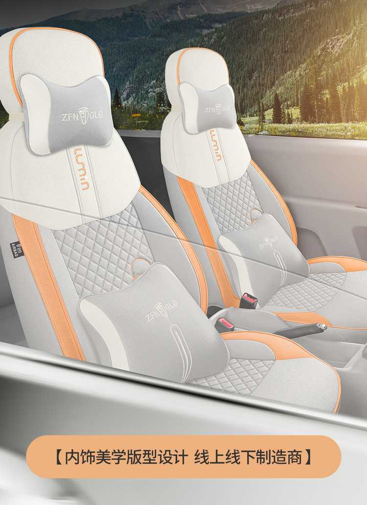 Changan Waxy Corn Special Car Seat Cover Four Seasons Universal Full Surrounding Cushion Lumin Linen Special Seat Cover