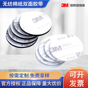 3m9080AEVA�o���޼��p���z�����h��Ƽ����z�� ���� �ƣ�
