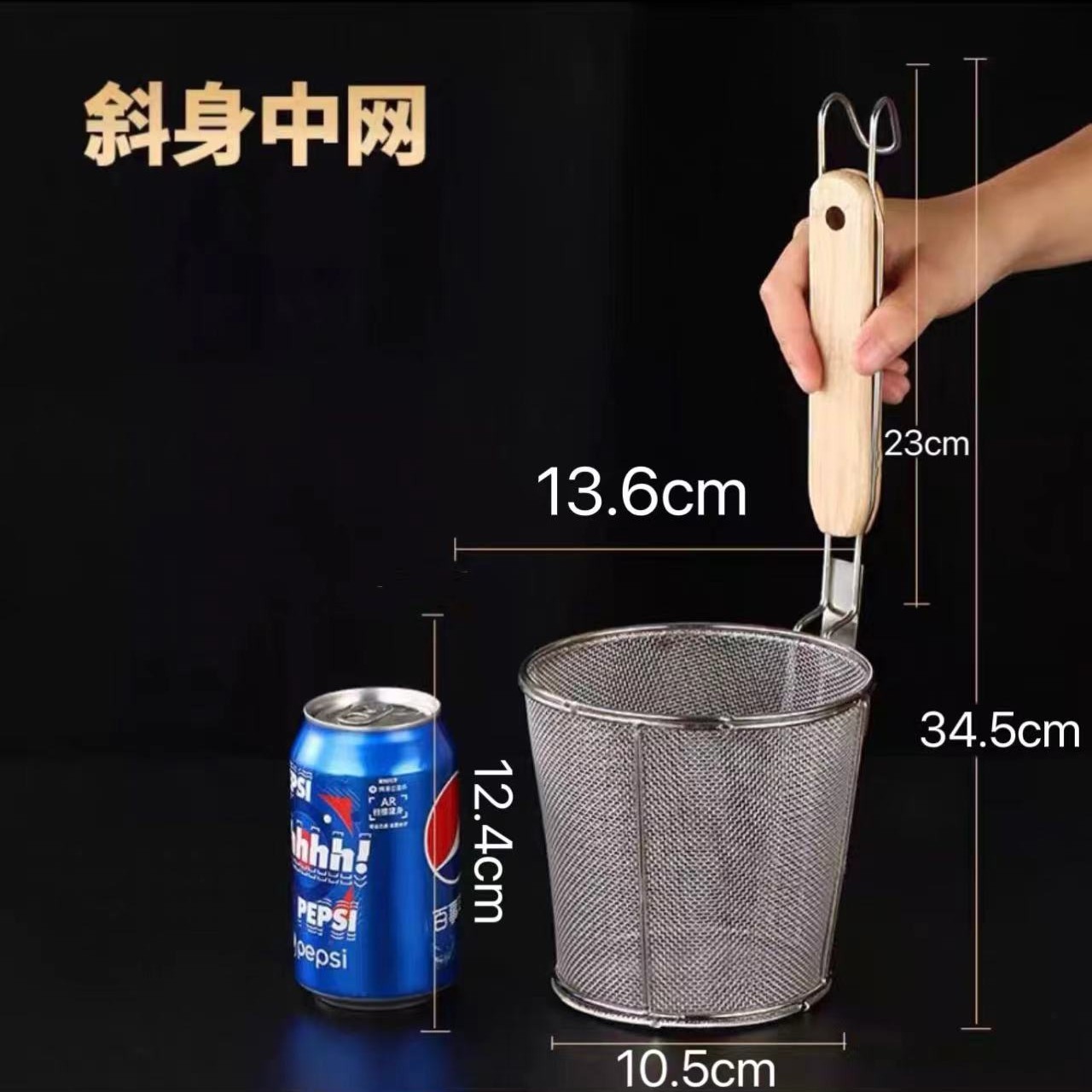 硬网斜身14cm粉篱
