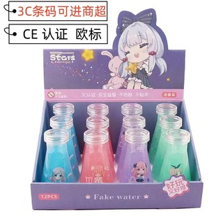 ���M�̳�diy��Ԫ��������ˮ�W�t��ˮ�� �R��������Ů��ɫ������