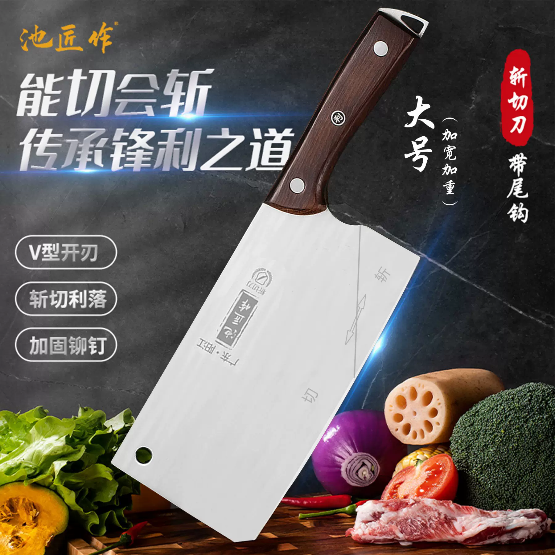 现货锻打家用刀具厨房不锈钢切肉专用切片刀砍骨刀斩切两用菜刀