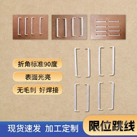 裸电线;电子线;电子五金材料