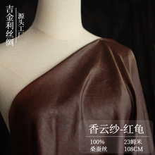 �ֻ�����ɴ����23ķ��108cm���������ƺ����������߶˷�װ����