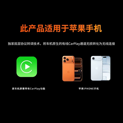 Aofeng Car Wired to Wireless CarPlay Box for Mercedes-Benz, Audi, Volkswagen, Volvo car systems intelligent connectivity (Simsiz CarPlay və Android Auto) - no-annoying-pop-upsseamless-direct-connectionhigh-performance-chip-for-temperature-control-without-overheatingbluetooth-54wifi64k-picture-quality60-frames-per-second
