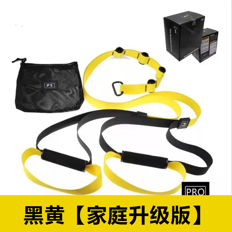 TRXサスペンショントレーニングベルト家庭用ストレッチベルト弾性ロープ運動リハビリテーション力トレーニング抵抗ベルトフィットネス機器|undefined