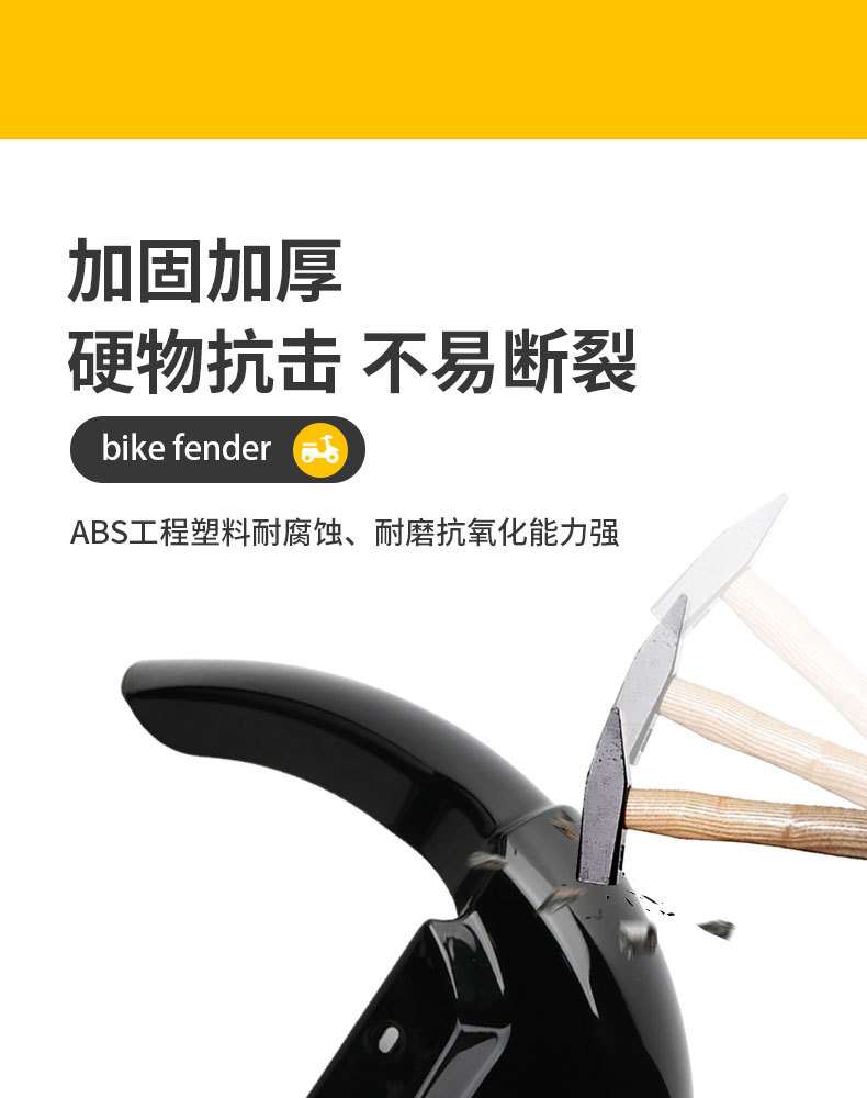 【Upgraded and Thickened】Electric Vehicle Cow Series Front Mudguard Universal Front Mud Flap for Electric Bikes