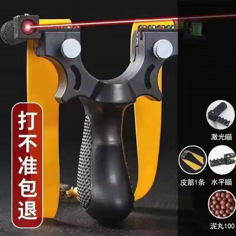 弹弓98K户外弹弓实战免绑激光红外线瞄准架子加厚扁皮筋休闲玩具
