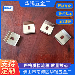 メーカー生産供給カーテン部品カードバネ取付コードプレス部品金物部品